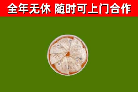 广东省回收燕窝价格