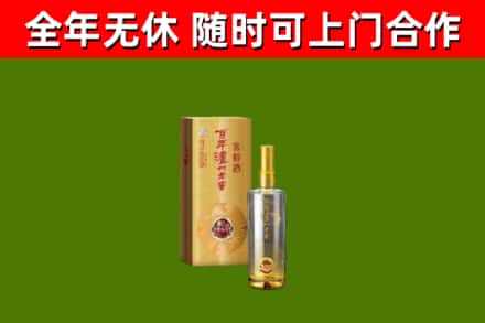 广东省回收泸州老窖