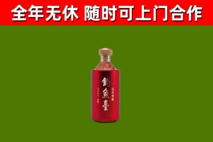 广东省回收钓鱼台