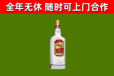 广东省回收尖庄酒