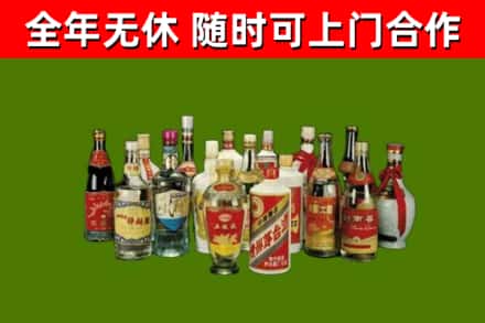 广东省回收白酒