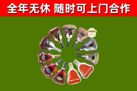 广东省回收XO