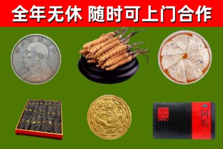 广东省回收礼品